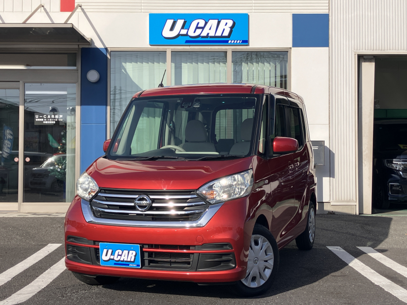 自動車総合ディーラー 細井自動車(株) 新車・中古車販売・買取・車検