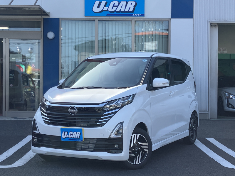 日産 デイズ ハイウェイスターX 届出済未使用車・ふらつき警報・純正AW
