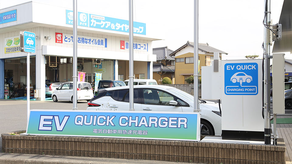 EV QUICK CHARGER